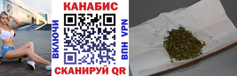 МАРИХУАНА Amnesia  Первомайск 